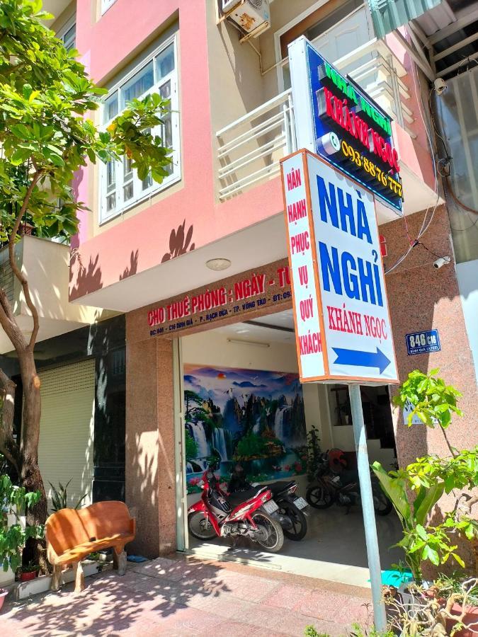 Nha Nghi Khanh Ngoc Vũng Tàu Ngoại thất bức ảnh
